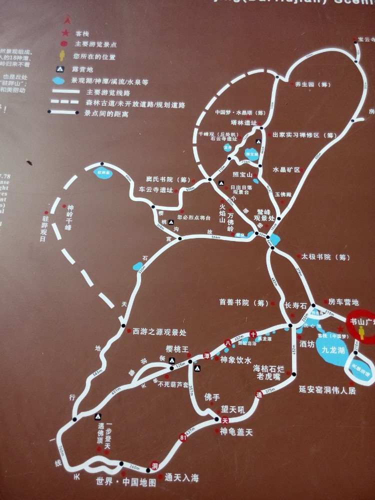 雨过天晴,登白虎涧旅游景区(北京后花园)