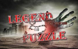 深圳Legend Puzzle真人密室逃脱(宝安店)天气预