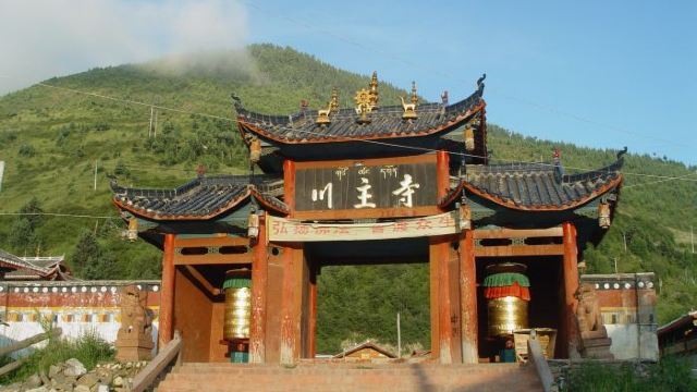 4分(115条点评 116 川主寺不是一座寺庙,而是一座小镇,隶属于松潘县