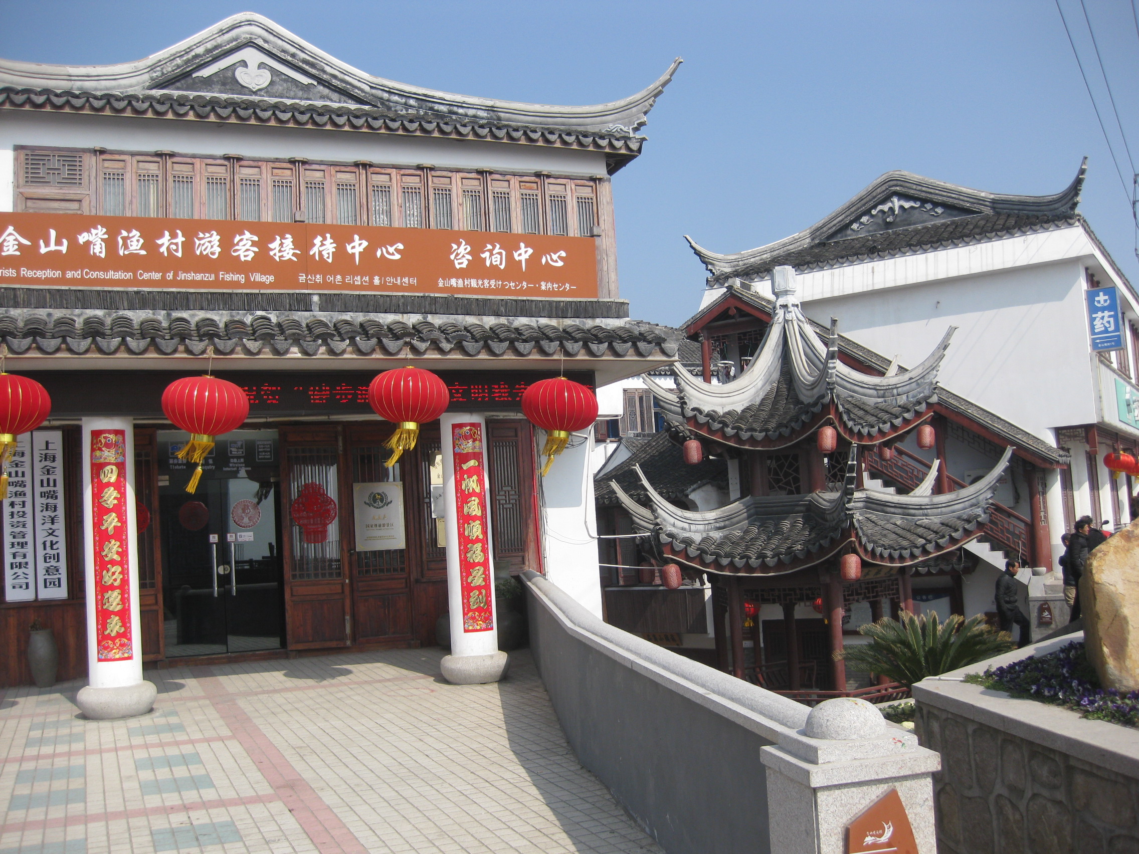 金山嘴渔村(老街) 一家卖海棠糕和油墩子的店铺人气比较旺,单价都是2