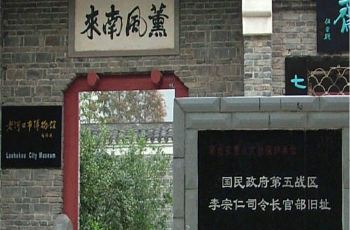李宗仁纪念馆
