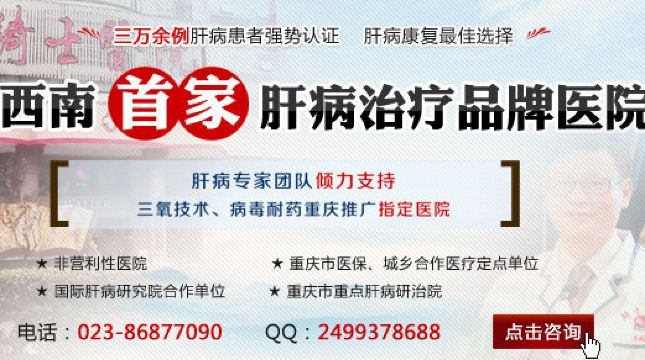 主持人收入排名_重庆市医院收入排名(2)