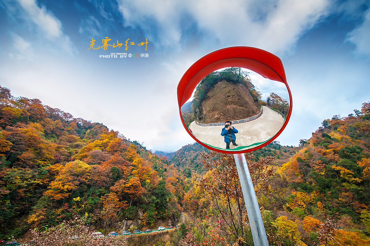 行走在漫山红叶的光雾山里
