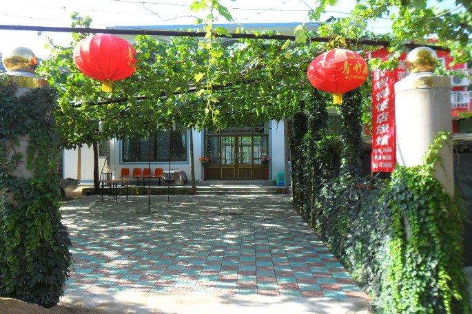 秦皇岛昌黎葡萄沟吉祥农家院、住宿、农家饭庄
