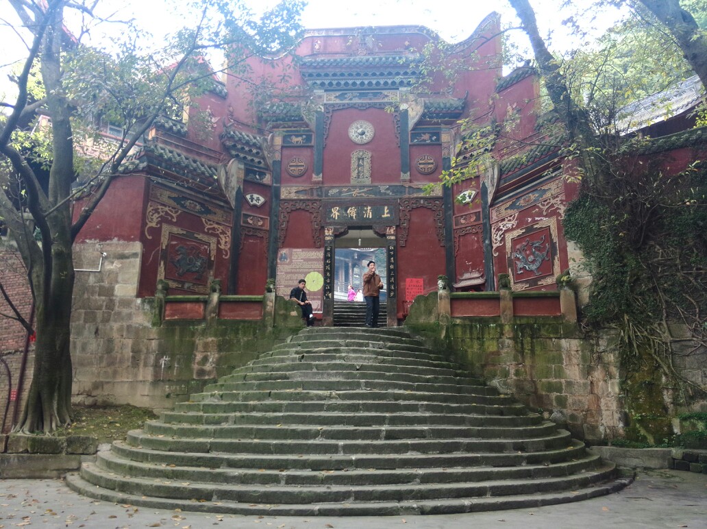 道观老君洞半日游 - 重庆游记攻略【携程攻略】