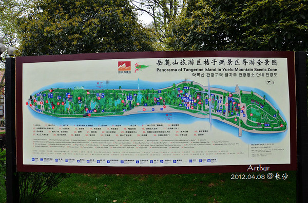 导游全景图,橘子洲的话就是湘江上的一个小岛,毛爷爷曾经在这里游玩