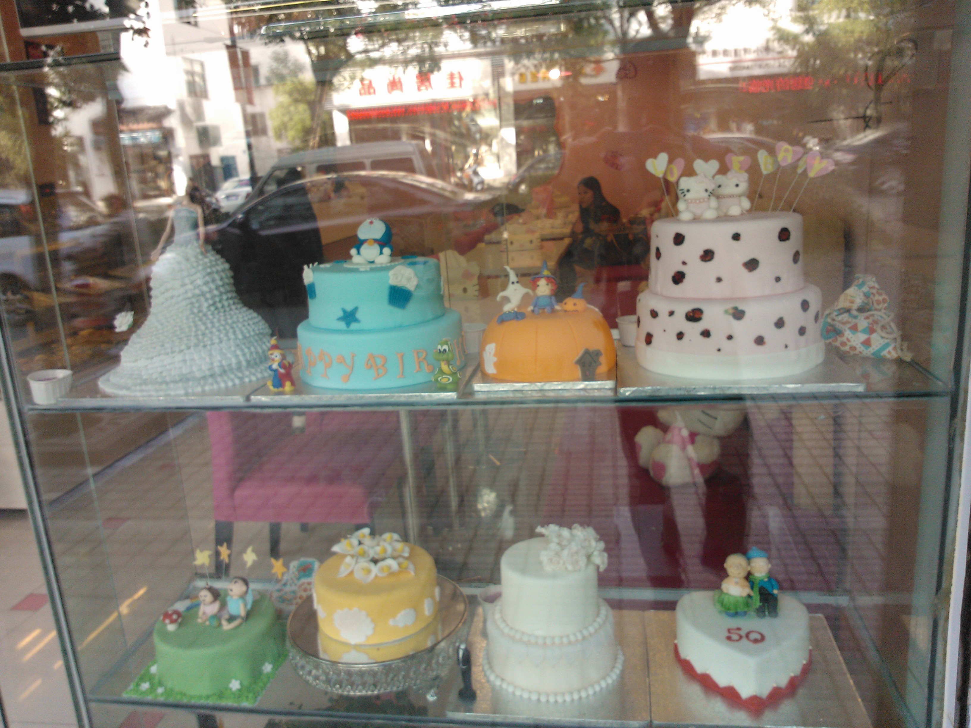 凤凰街上的小蛋糕店