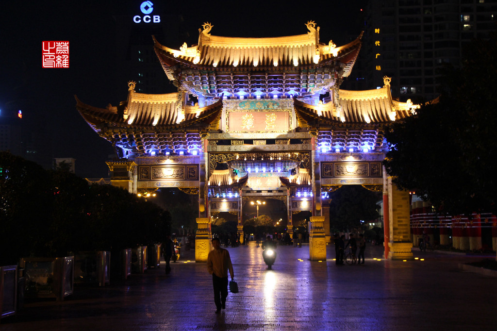 金鸡碧马坊(昆明标志性建筑)