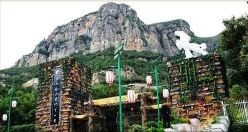 新乡关山地质公园门票多少钱_新乡关山地质公