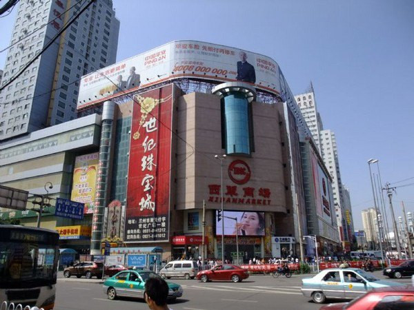 经过一个城市公园,到另一边的街道,乘公交两站路,到西关十字,往东一点