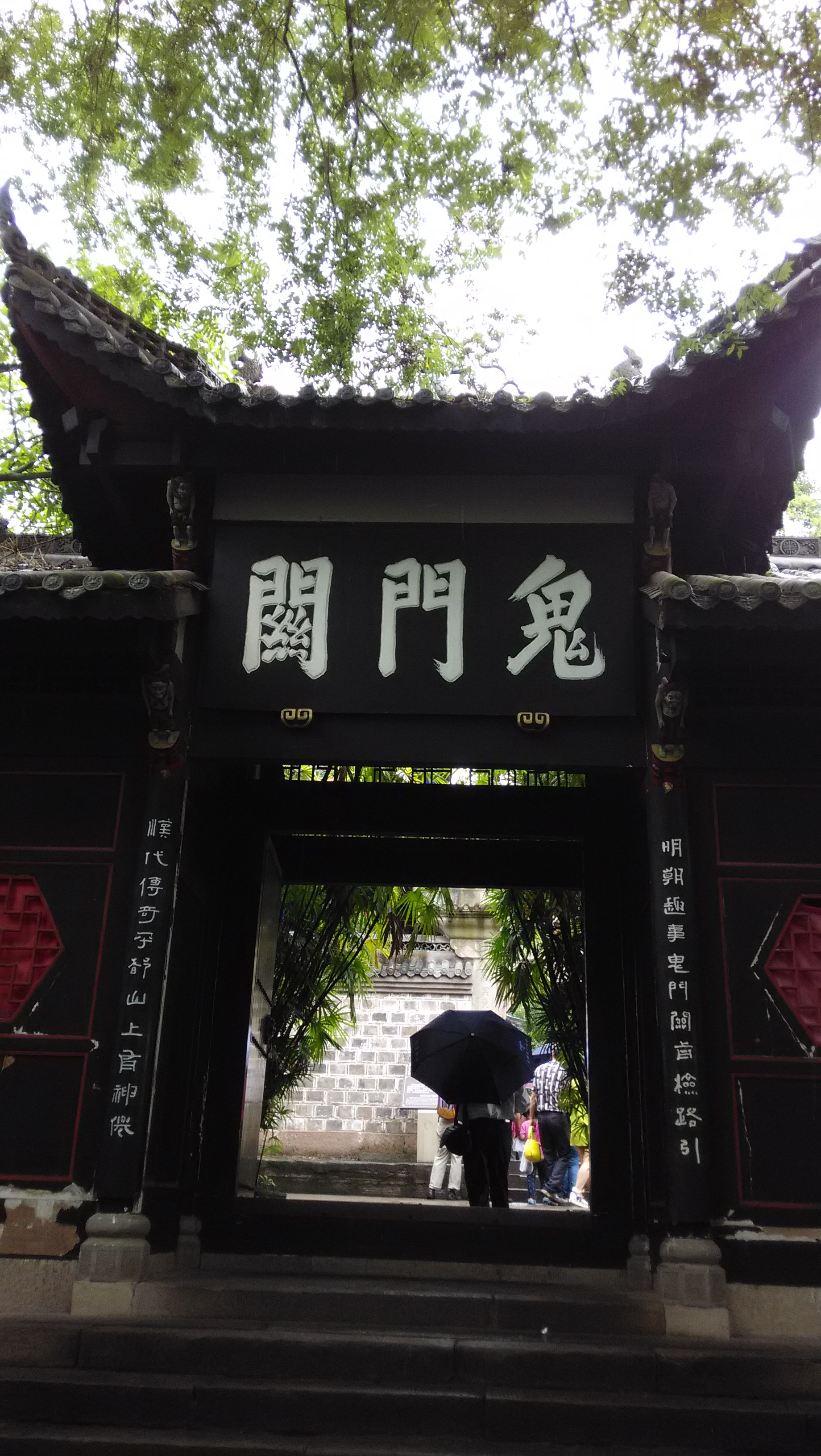 丰都鬼城