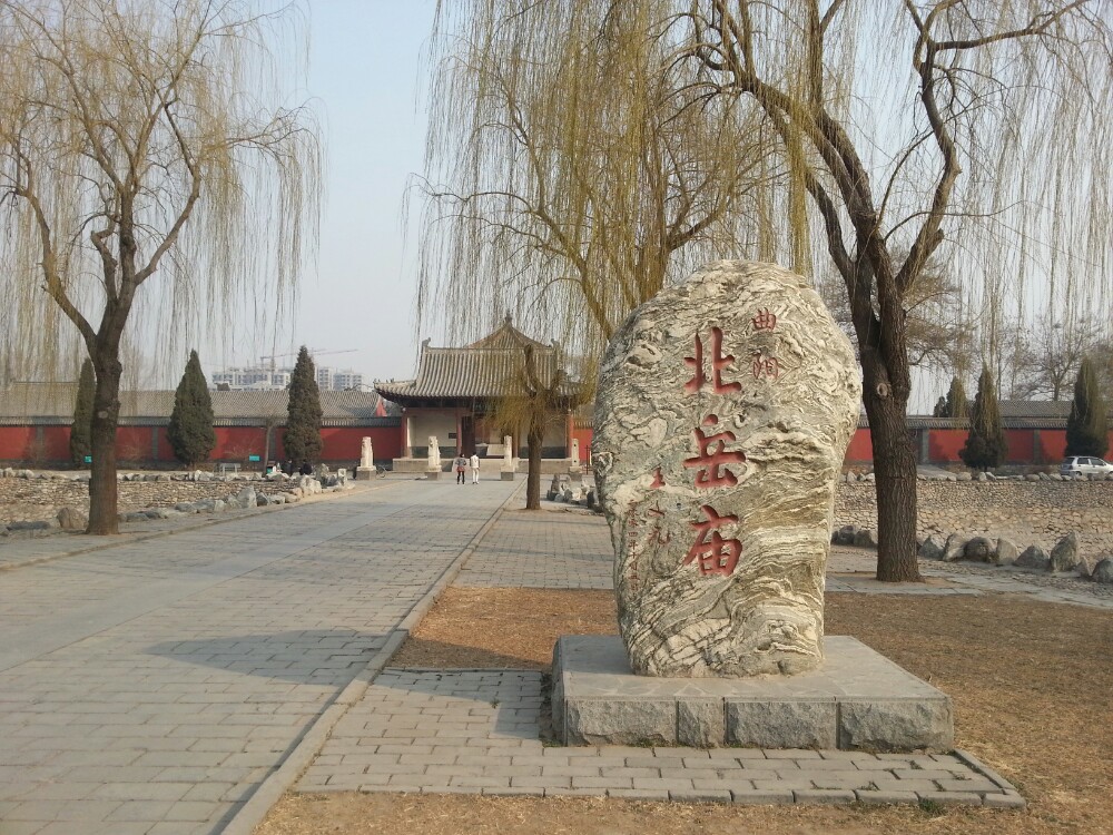 曲阳北岳庙.门票40,里面没意思|太空游游ctrip星球游记-携程旅行