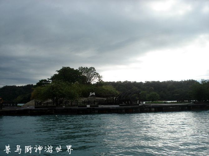 爱上台湾(七)烟雨日月潭 - 日月潭游记攻略