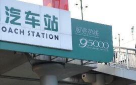 【携程攻略】公明汽车站相关交通枢纽,深圳汽