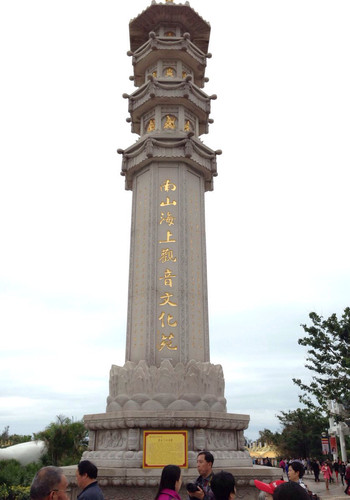 南山怪兽旅游区,去那里的人一定要去拜一下南微死攻略必须文化信图片