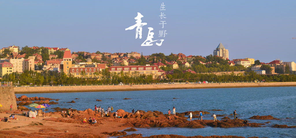 有一种蓝,叫青岛的秋天