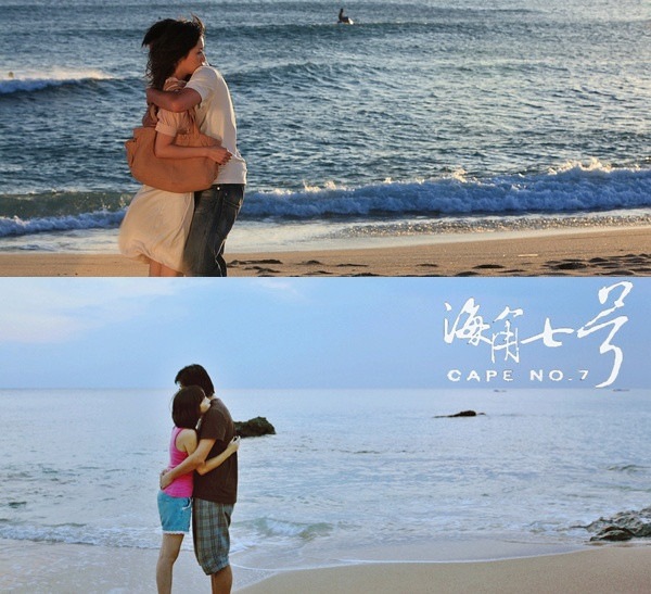      【夏都沙滩酒店】《海角七号