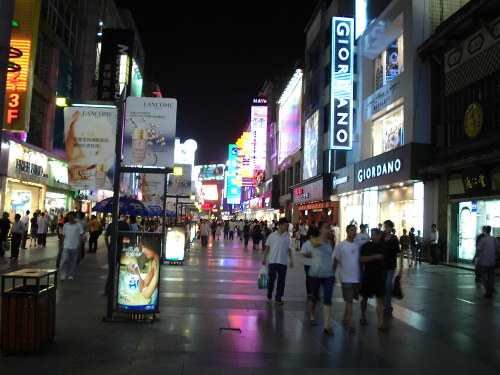 成都步行街春溪路夜景