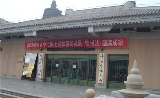 锦州世园会门票多少钱_锦州世园会门票价格_