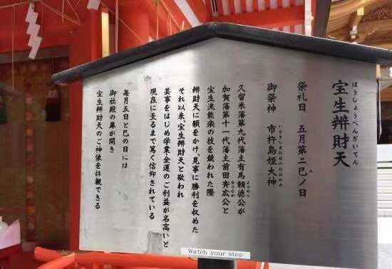 东京水天宫攻略 东京水天宫门票 攻略 地址 图片 门票价格 携程攻略 东京水天宫攻略 东京水天宫门票 攻略 地址 图片 门票价格 携程攻略
