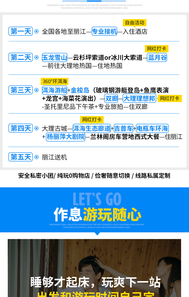 昆明旅游网