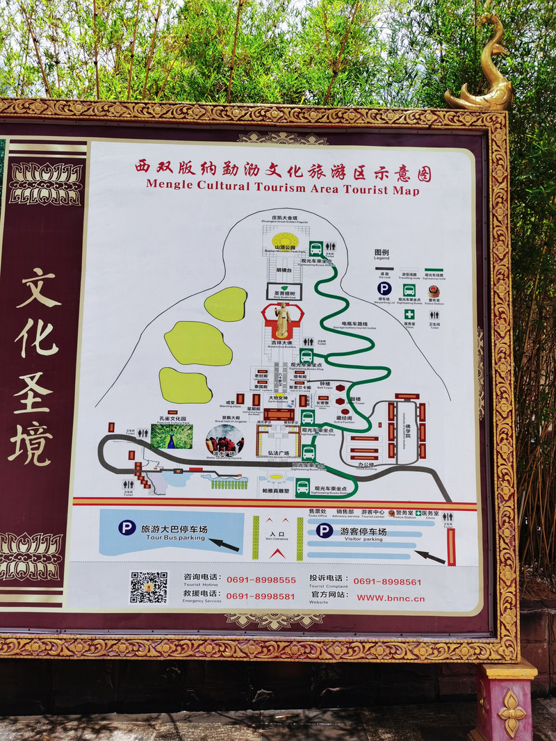 昆明旅游网