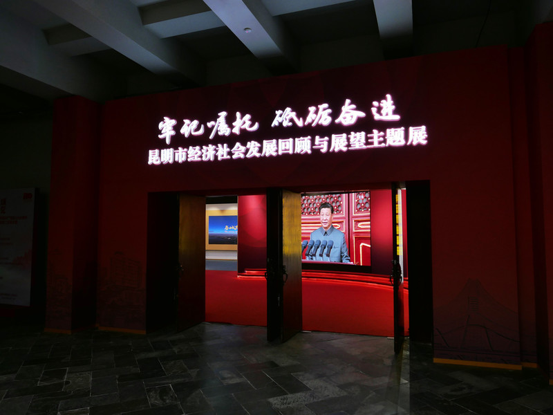 昆明旅游网