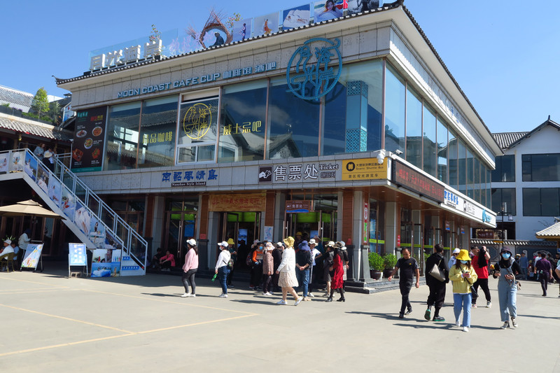 昆明旅游网