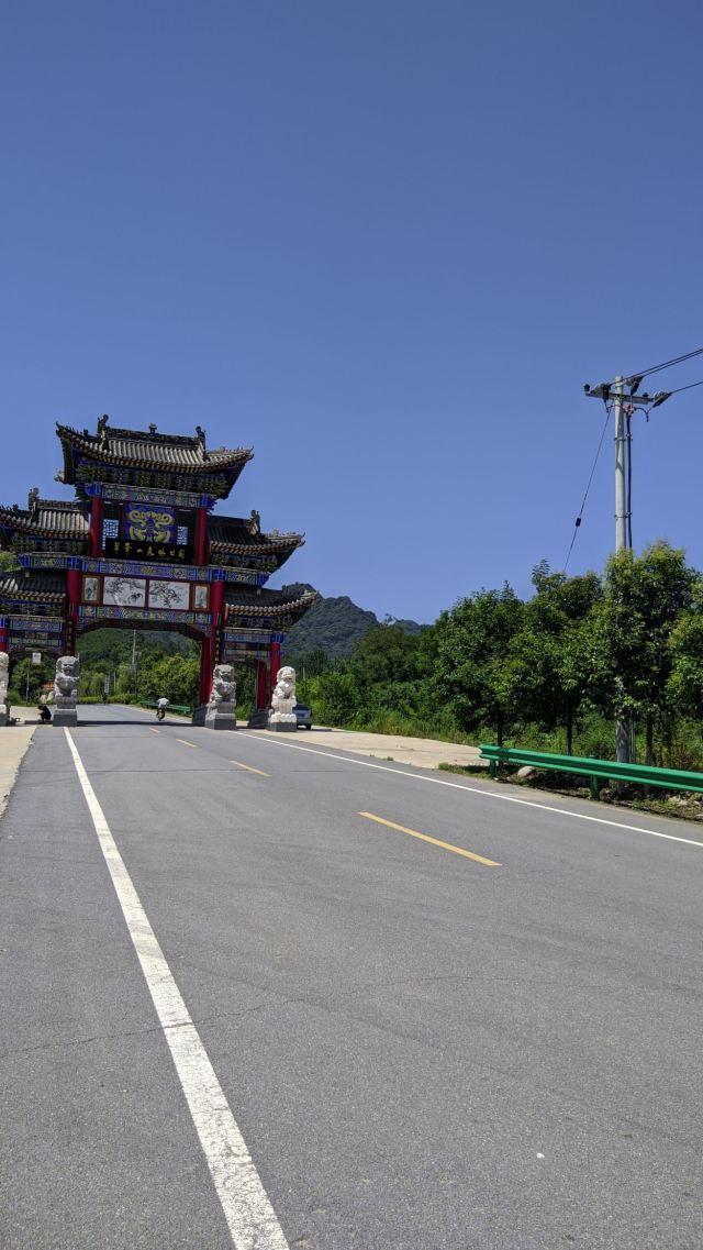 翠峰山森林公园