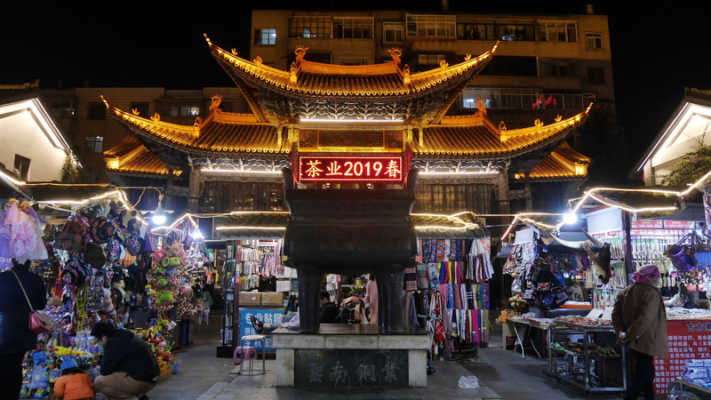 昆明旅游网