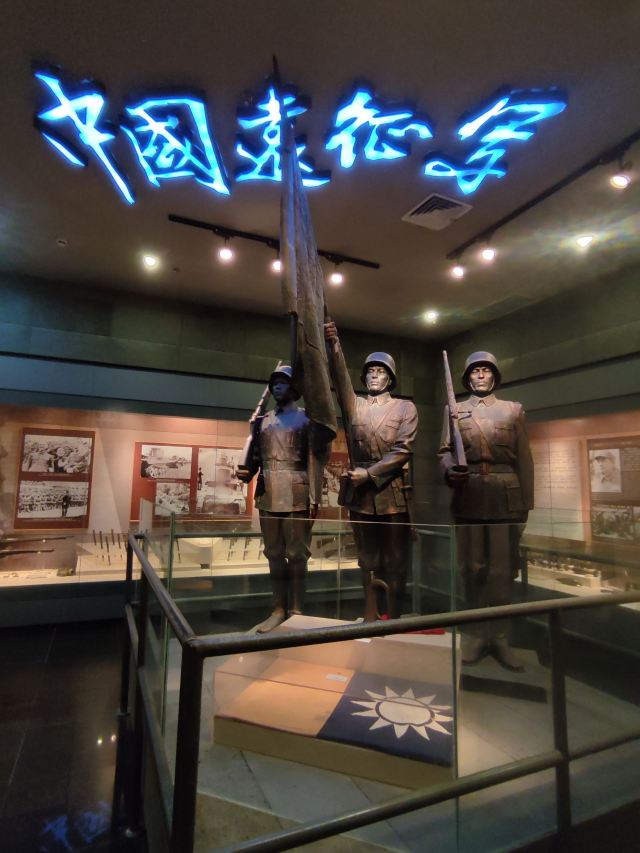 滇缅抗战博物馆