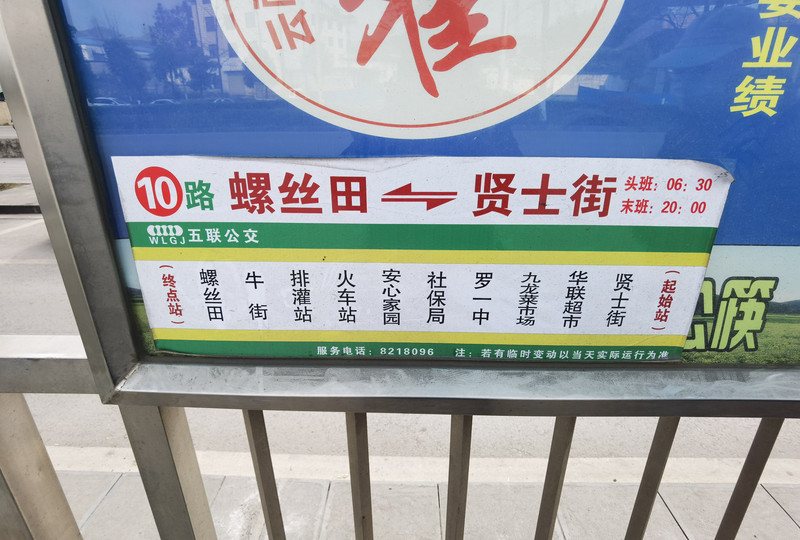 昆明旅游网