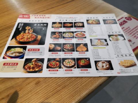 陶德砂锅营门口店