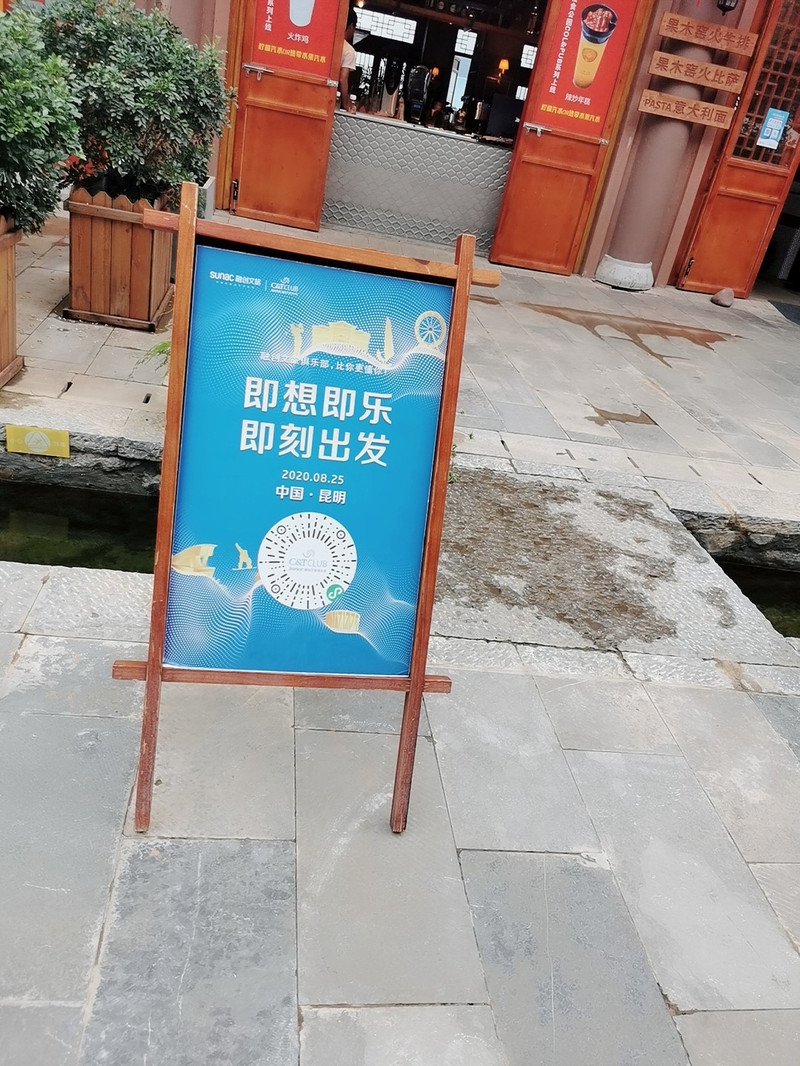 昆明旅游网