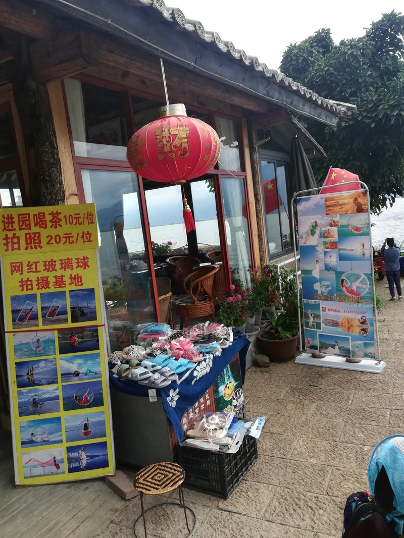 昆明旅游网