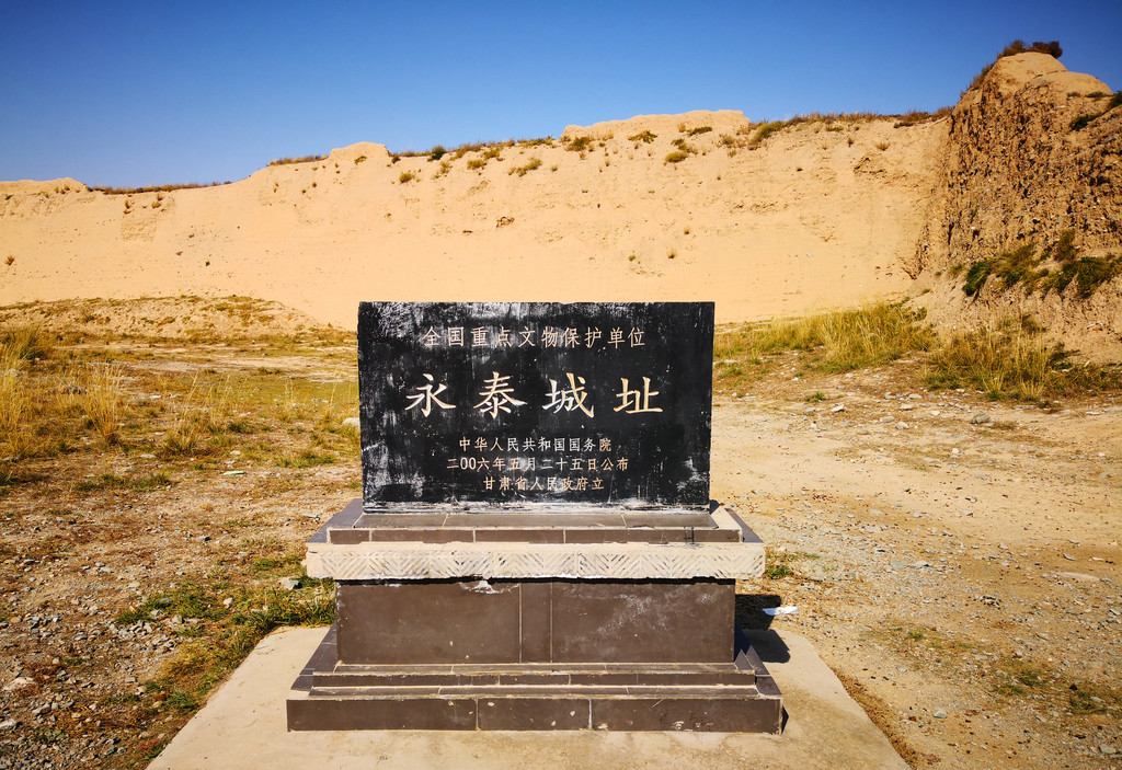 甘肃低调古城遗址永泰,堪称世界最后一座大漠龟城,免门票几乎没游客