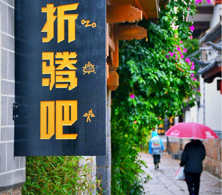 昆明旅游网