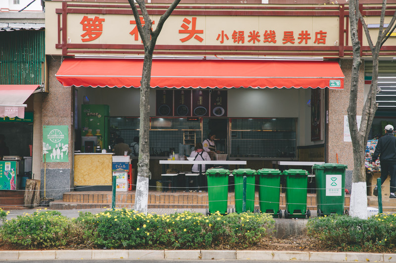 昆明旅游网
