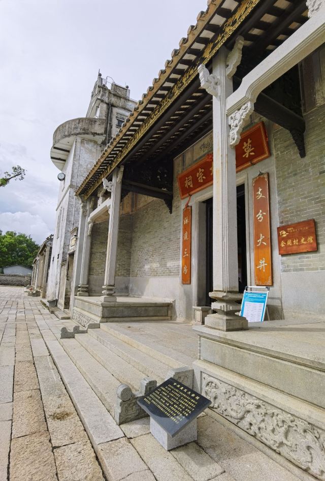 珠海会同村攻略,珠海会同村门票/游玩攻略/地址/图片/门票价格【携程