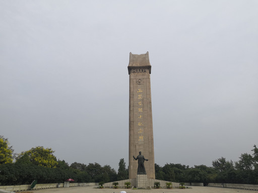 雨花台烈士纪念碑