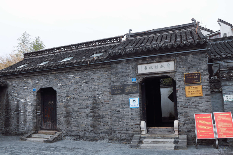 興化市博物館,建於1993年,是一幢三層仿古建築,鄭板橋故居和劉熙載