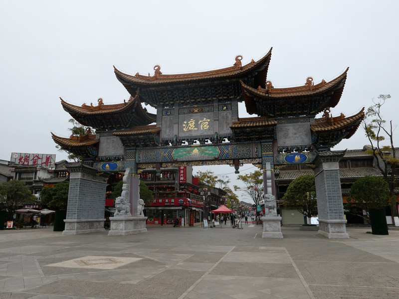 昆明旅游网