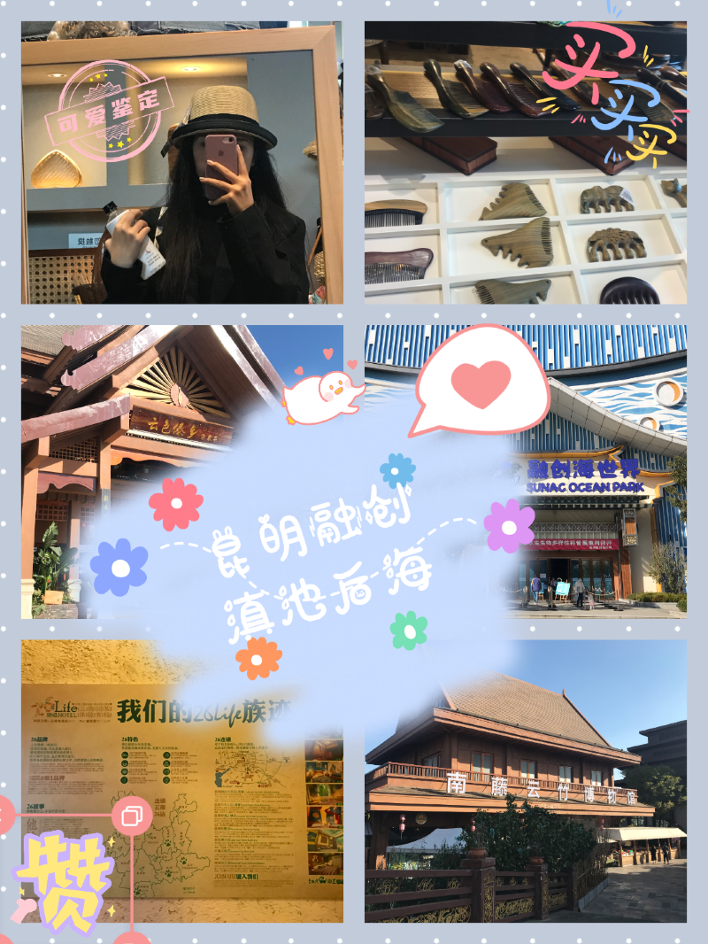 昆明旅游网