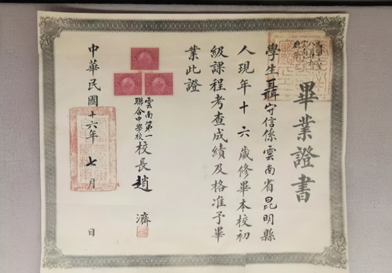 昆明旅游网