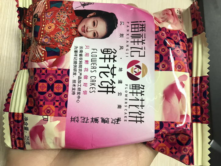 昆明旅游网