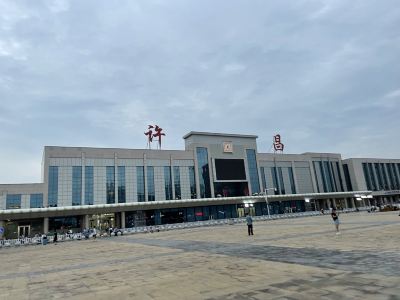 【携程攻略】许昌站附近酒店,许昌站附近宾馆/住宿/酒店预订查询推荐