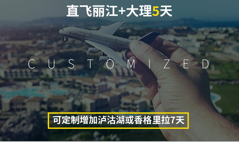 昆明旅游网