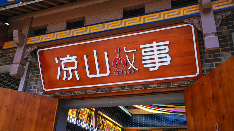 昆明旅游网