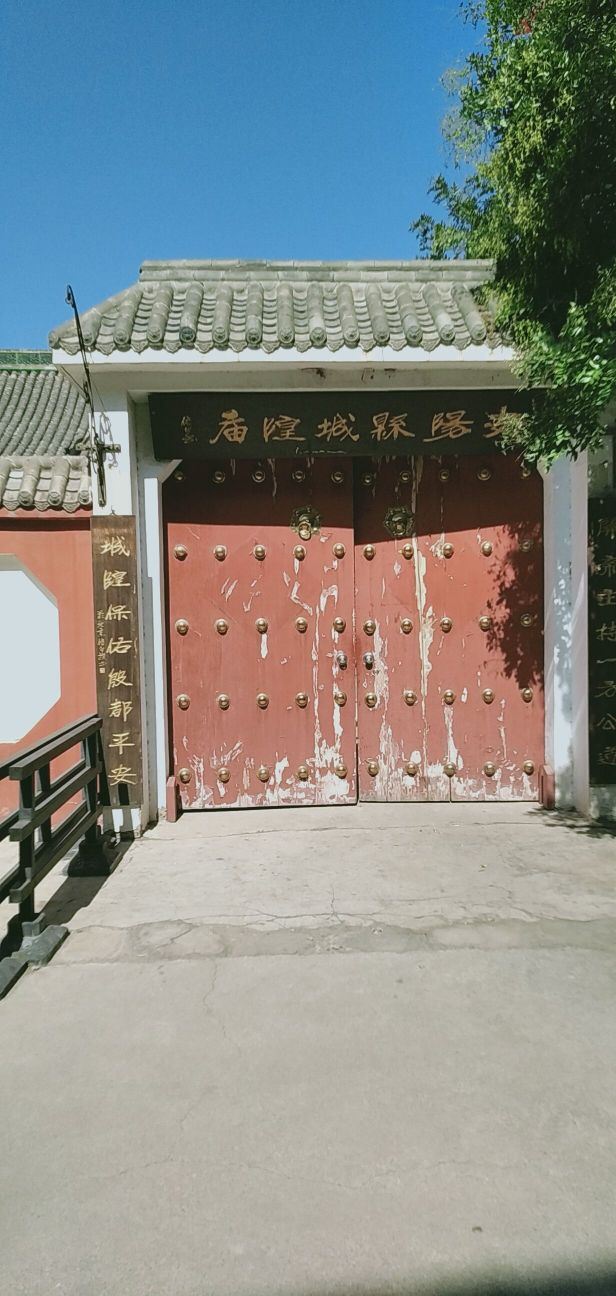 安阳彰德府城隍庙攻略,安阳彰德府城隍庙门票/游玩攻略/地址/图片