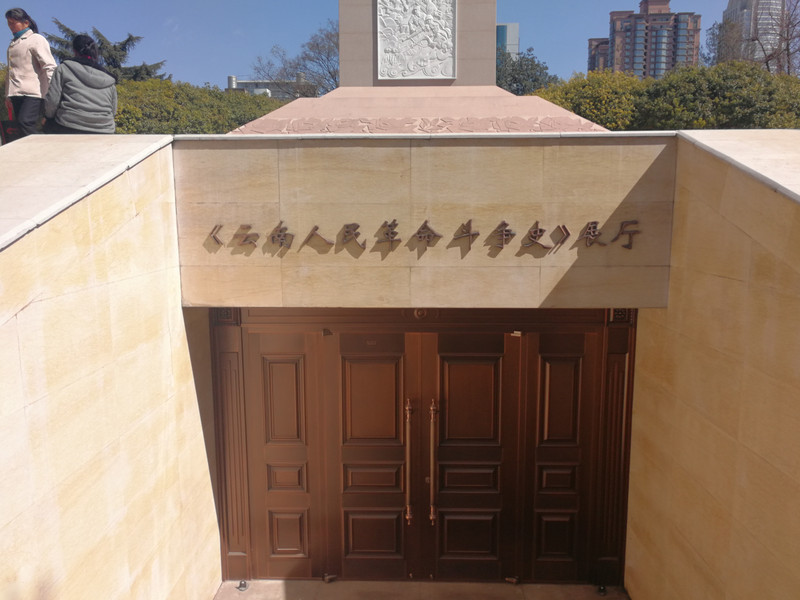 昆明旅游网